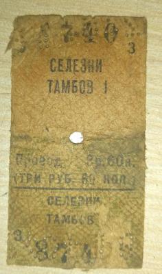 1688319153424.thumb.jpg.1fd80a388b31a8c02beae4629bdc6bf4.jpg