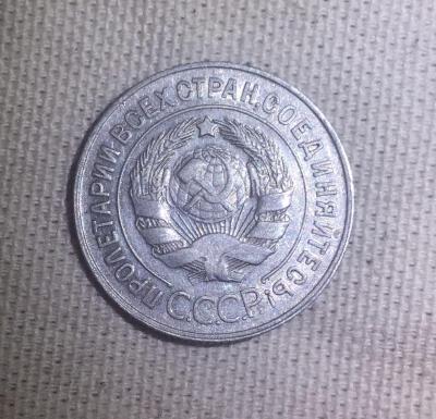 20kop1929_.jpeg