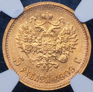 5-rubley-1909-v-slabe_77106-2.jpg.75aceeb27f314f3d4132d748261e1aee.jpg