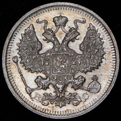 20-kopeek-1917_77178-1.thumb.jpg.014e31f7227bb5d0d3df4ba19829aaaa.jpg
