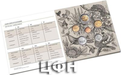 «RSA UNCIRCULATED CURRENCY COIN SET 2023».jpg