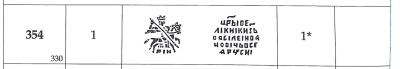 Снимок экрана 2023-07-06 в 5.24.31 AM.jpeg
