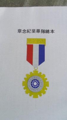 medal.jpg