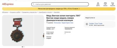 Снимок экрана 2023-07-09 в 4.48.28 PM.jpeg