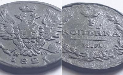 1821 2.jpg