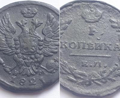 1821 3.jpg