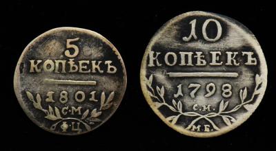 2_monety_10_kopeek_1798_5_kopeek_1801_god_serebro_3_35_gr_1_3_2374.thumb.jpg.86961bcf365780147274ff8d6e557a06.jpg