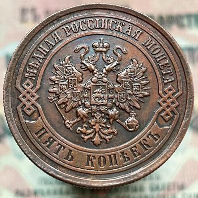 5к 1916 2.jpg