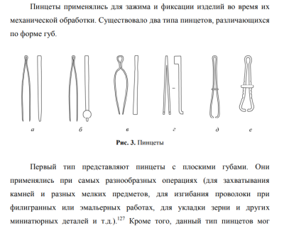 Снимок экрана 2023-07-25 162045.png