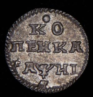 kopeyka-1718_78149-2.jpg.d6763c5af6dae443e04370d87ad8ff58.jpg