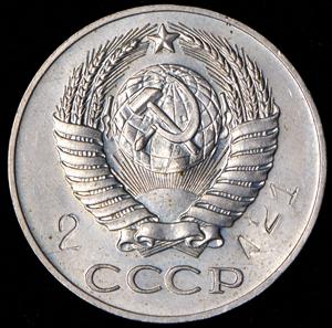 50-kopeek-1956-probnye_77067-1.jpg.dbc50e55487c7080c703d5abb898d5ad.jpg