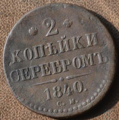 2в9.JPG