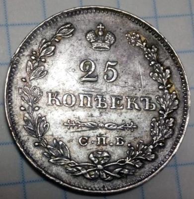 25-kop-a.jpg