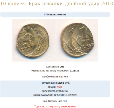 Screenshot from 2023-08-07 17-27-09.png