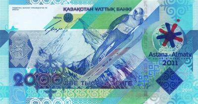 2000-Tenge-back.jpg