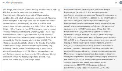 Снимок экрана 2023-08-11 в 8.09.36 AM.jpeg