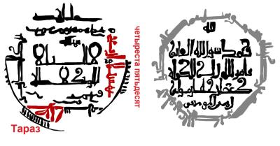 64d7f7fd7a9b1_zain_ad-davla_taraz_450_g.h..thumb.jpg.b6f08536245acfc8e1be19f910397d7a.jpg