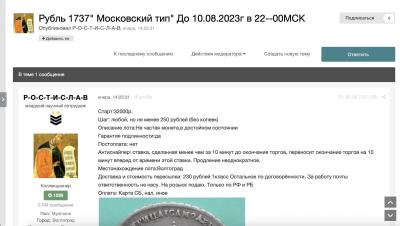 Снимок экрана 2023-08-12 в 5.18.48 PM.jpeg