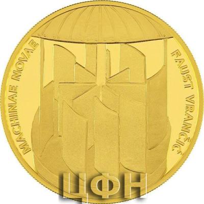 «100 евро 2023 Инновации Фауста Вранчича».jpg