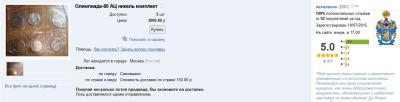 nahalenok.thumb.jpg.c60353e77c6aeacd7cf23c8a4788f731.jpg