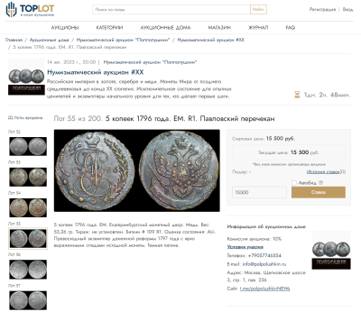 screenshot_120.thumb.png.f90b125202a3909d2da580d8eec26975.png