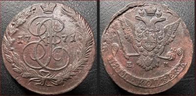 5 коп 1771 R2.JPG