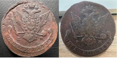 1771 оба варианта.JPG