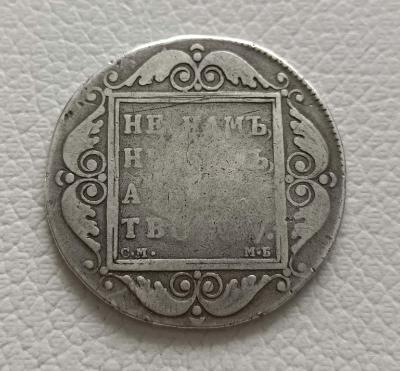 1692179150246.jpg