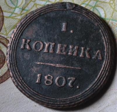 3а37.JPG
