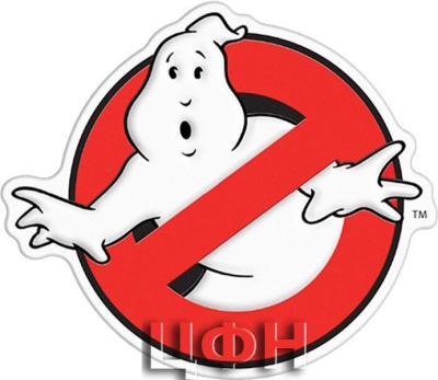 «GHOSTBUSTERS 40th Anniversary 2 Oz Silver Coin 5$ Niue 2023».jpg