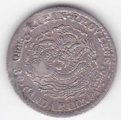china_empire-3-6-candareens-1901 (1).jpg