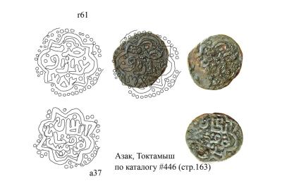 r61_stopka_(kopiya).thumb.jpg.6f74eeca48212302803a93923787f788.jpg