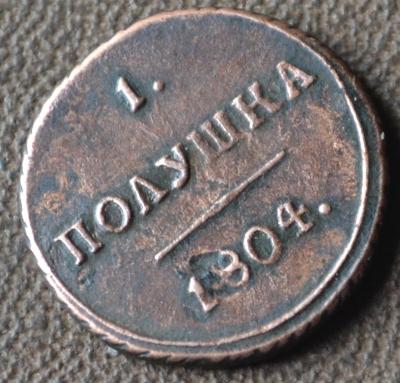 2в27.JPG