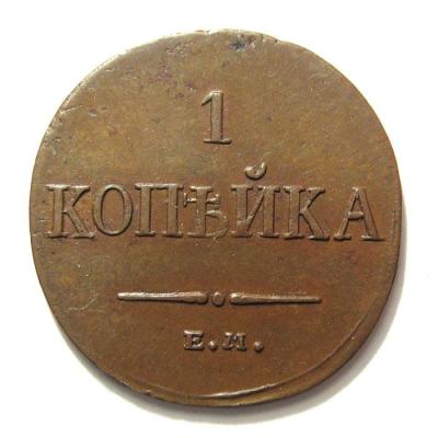 kop._1834em_1.thumb.jpg.8940272b0e25d7f83022766dfcfe121e.jpg
