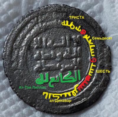shahinshah_fahr_ad-davla_376_g.h._al-dinavar.thumb.jpg.846f66a6685b1a75f33b77d569935d49.jpg