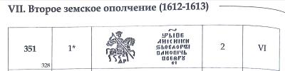 Снимок экрана 2023-08-20 в 1.36.31 PM.jpeg