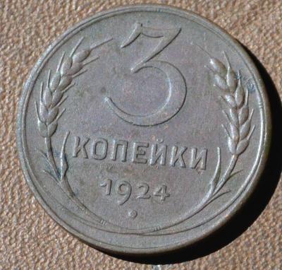 2б3.JPG