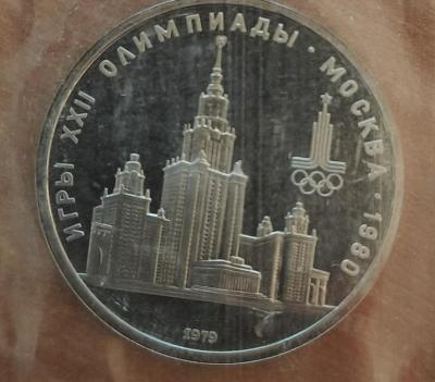 МГУ-1.jpg