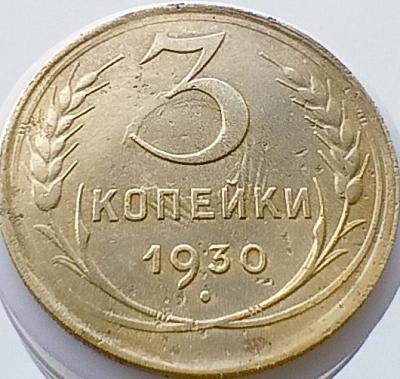 revers_3_kop.thumb.jpg.0c9c94e072857e4034f76eeaff6f2a03.jpg