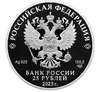 25_rub1.jpg.7172565de36f52381091d169052244a9.jpg