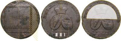 2P3C 1773 varianta 2.jpg