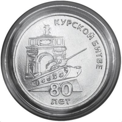 kur.thumb.jpg.d585b3fd32386f9f1d788159c93695d8.jpg