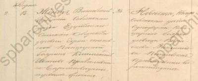 1858ф19о124д779_652  гс Гузнино.jpg