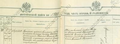 1901ф19о128д598_468 П Сеньково.jpg