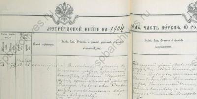 1904ф19о127д1543_черный ручей.jpg