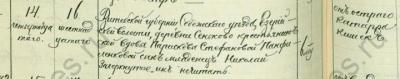 1904ф19о127д1601_860 П Сеньково.jpg