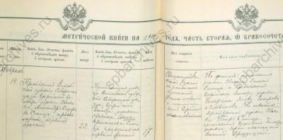 1905ф19о127д1720_270 Овсянки Захарчина.jpg