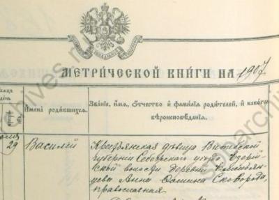 1907ф19о127д1975_171 Емельянцева.jpg