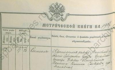 1907ф19о127д1975_88 горка б песчивка.jpg