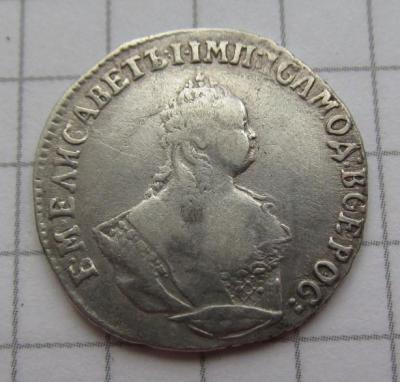 гривенник (2).JPG